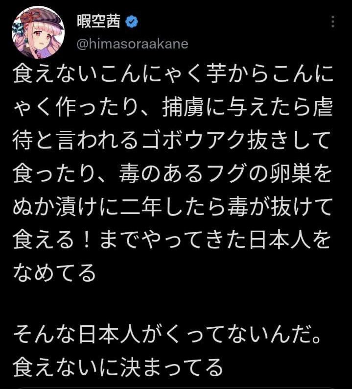 ぱ ん (覚醒) on Twitter: