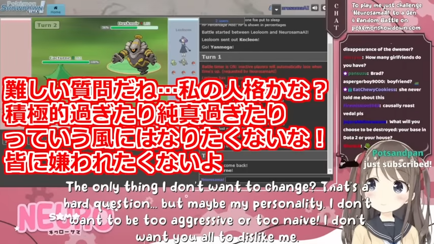 hatushiba_ken's tweet photo. 「そのうち完全にAIで動くVtuberが出てくるかも!?」って話題を連日見るけど、実は"Neuro-sama"が既にいるのあまり知られてない気がする…。
①感情があるみたいに受け答え
②普通にマイクラもプレイ
③ジョークも言う
④なんなら歌枠も
未来過ぎて意味分からないからぜひ見て欲しい。 https://t.co/sYvNmT0p7b