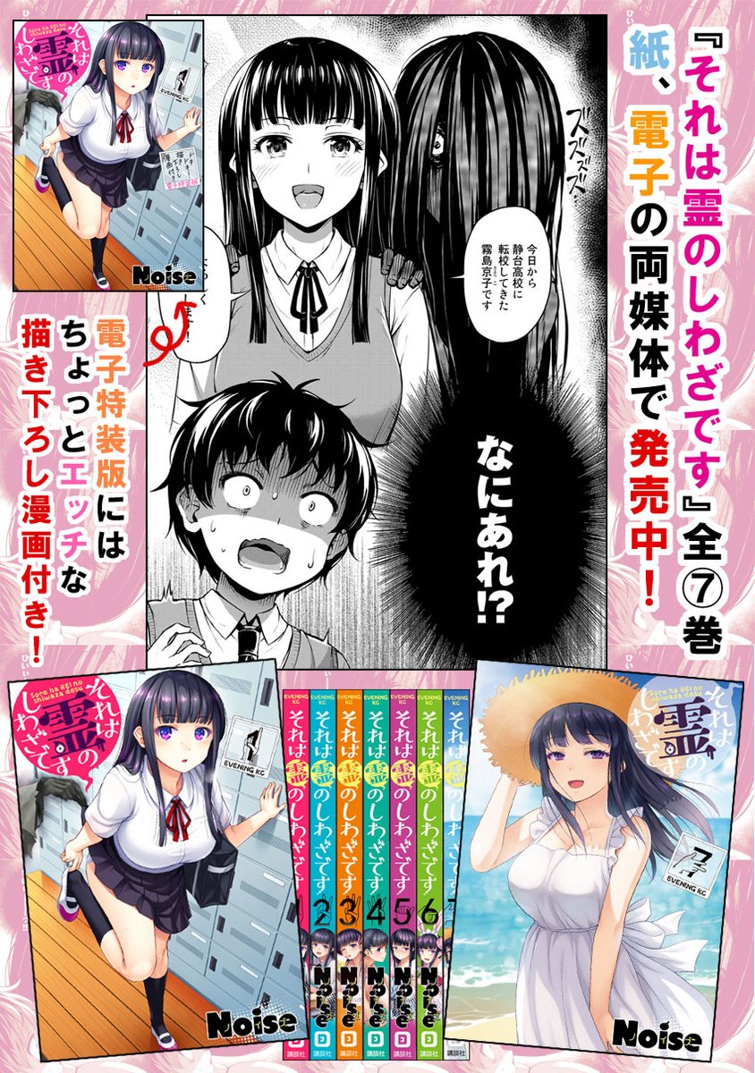 投稿テスト1 #霊しわ 