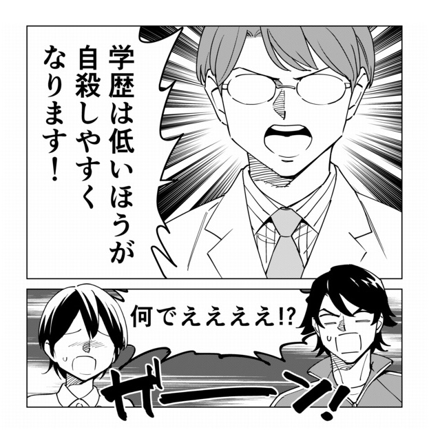 マンガで分かる心療内科26巻がまもなく発売!特別編も入れたら33冊目の心療内科です! ぜひ!
https://t.co/ypDhlBxkFS