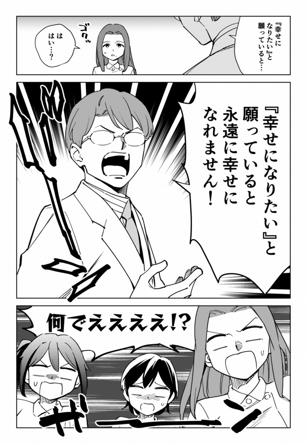 マンガで分かる心療内科26巻がまもなく発売!特別編も入れたら33冊目の心療内科です! ぜひ!
https://t.co/ypDhlBxkFS