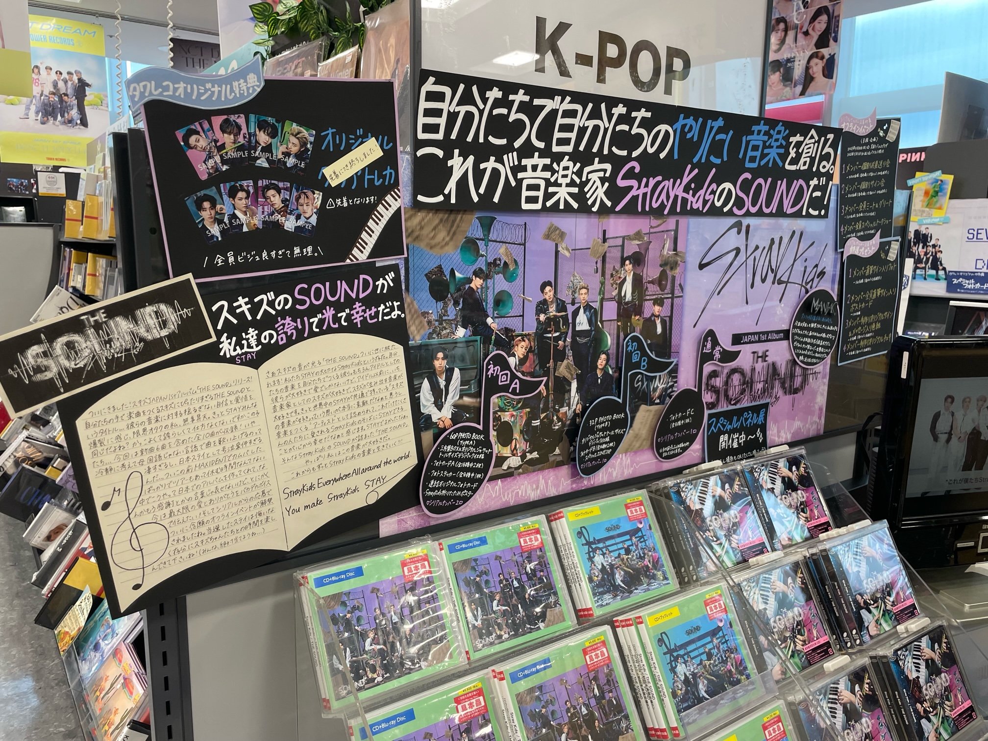 StrayKids 5-STAR Dome Tour メンバー全員 直筆サイン