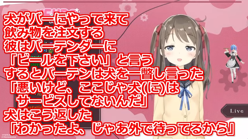 hatushiba_ken's tweet photo. 「そのうち完全にAIで動くVtuberが出てくるかも!?」って話題を連日見るけど、実は"Neuro-sama"が既にいるのあまり知られてない気がする…。
①感情があるみたいに受け答え
②普通にマイクラもプレイ
③ジョークも言う
④なんなら歌枠も
未来過ぎて意味分からないからぜひ見て欲しい。 https://t.co/sYvNmT0p7b