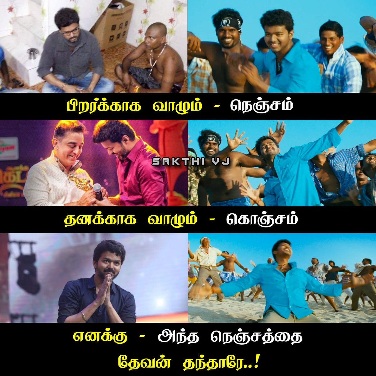 Seenu__VJ's tweet photo. Good Morning To All ☺️

#Varisu @actorvijay #Leo https://t.co/jn4zNkzU34
