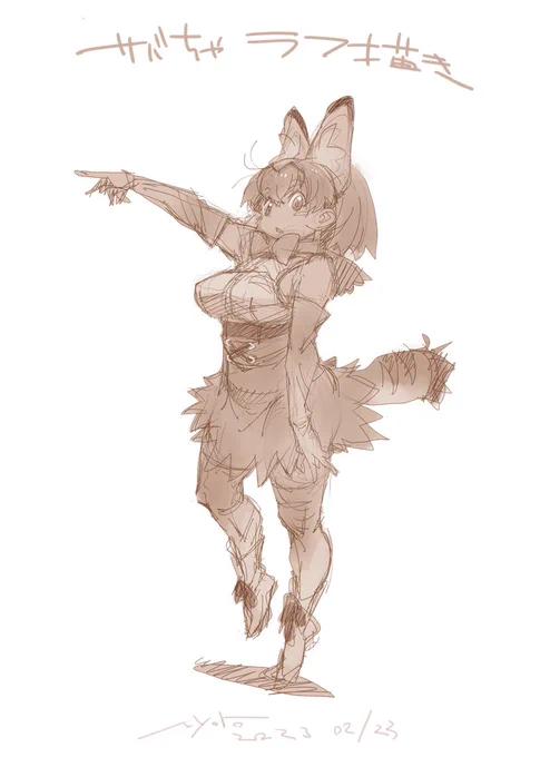 かわいい系の絵を描く時はラフとか下描きも可愛い線で描くものだと固定観念的に描いていたけどこういうカリカリの線の方が基礎的な構図がかなりシャープに決まるから可愛いキャラでもラフは硬い線の方が有効かもしれないとか思い始める… 