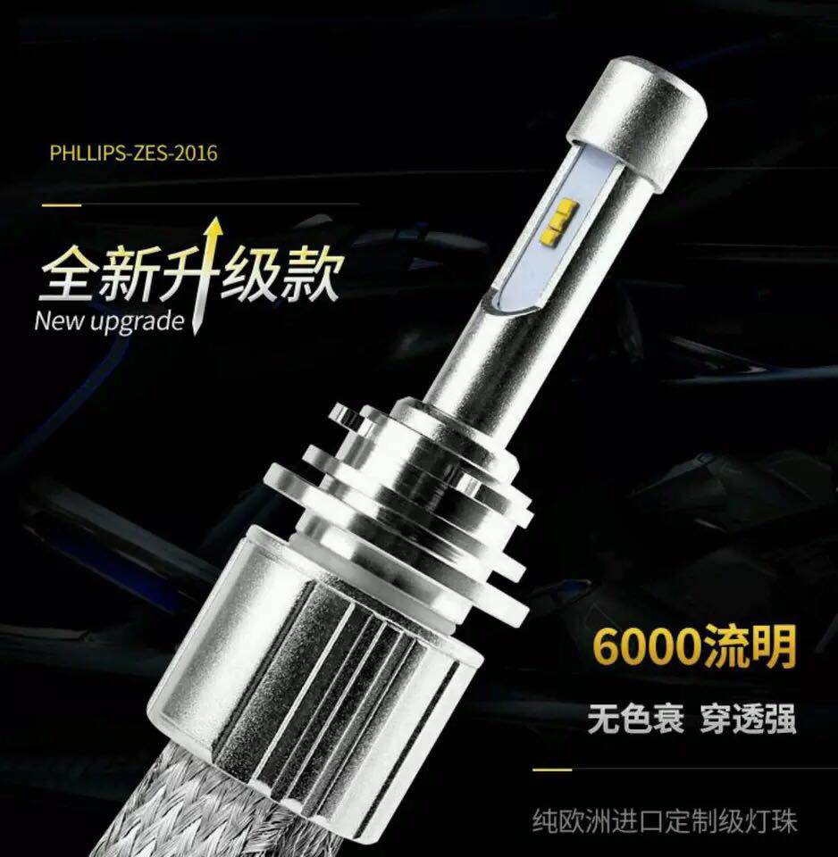 Beyondlight_LED tweet picture