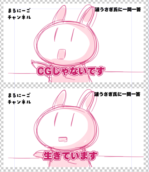 こんなものを描いている場合ではない 