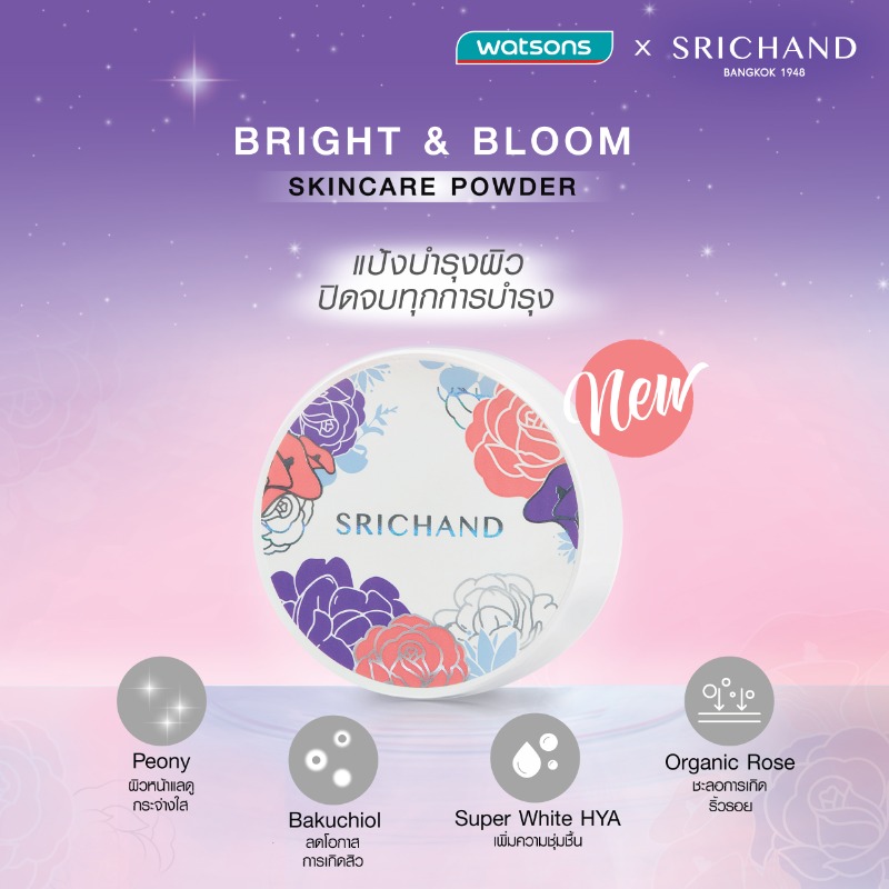 WatsonsThailand's tweet photo. มิติใหม่ของ #ศรีจันทร์ แป้งบำรุงผิว✨ที่ปิดจบทุกการบำรุง
#SRICHAND Bright & Bloom Skincare Powder🥰แป้งอัดแข็งเนื้อแมตท์ นุ่ม เบา
🎀350.- ชอปเลย https://t.co/i9mJm5uP0s
🌈ที่ร้านวัตสัน #วัตสันออนไลน์ #SRICHANDBrightandBloom #SkincarePowder #SleepingBeautyPowder https://t.co/tU5GeXxiDx