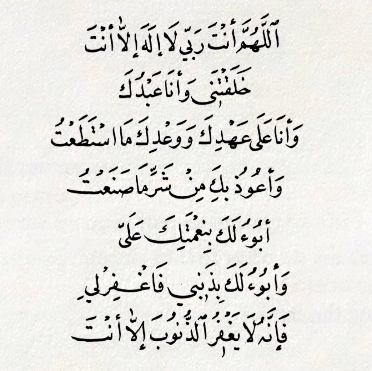 ibrliii's tweet photo. https://t.co/mtPLXbpS1O