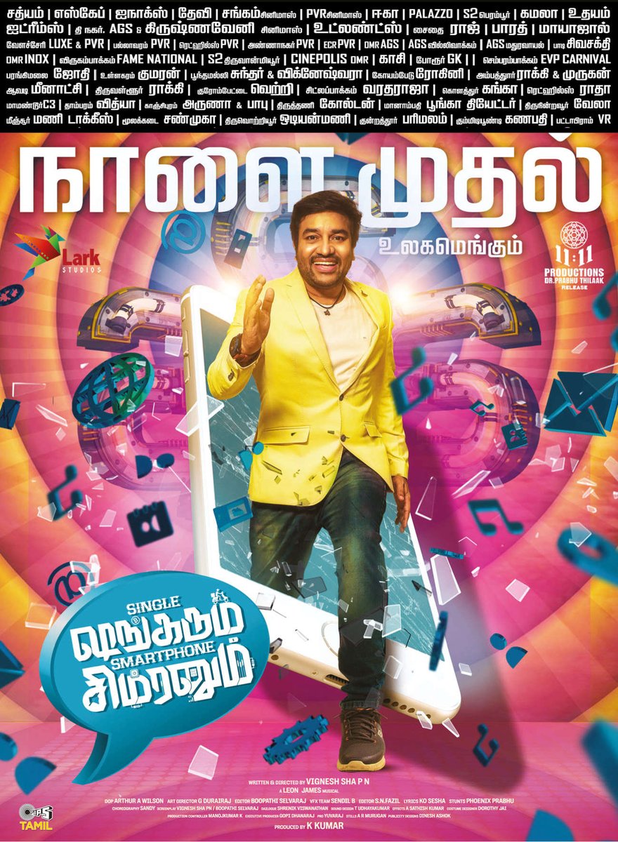 CineemaJunction's tweet photo. #SingleShankarumSmartphoneSimranum releasing Worldwide From Tomorrow.
@actorshiva @AnjuKurian10 @akash_megha @makapa_anand @leon_james @vignesh_sha @kumarkarupannan @larkstudios_ @ArthurWisonA #SSSSMovie #SSSSFilm #CineemaJunction @prabhuthilaak https://t.co/eVTokhqixl
