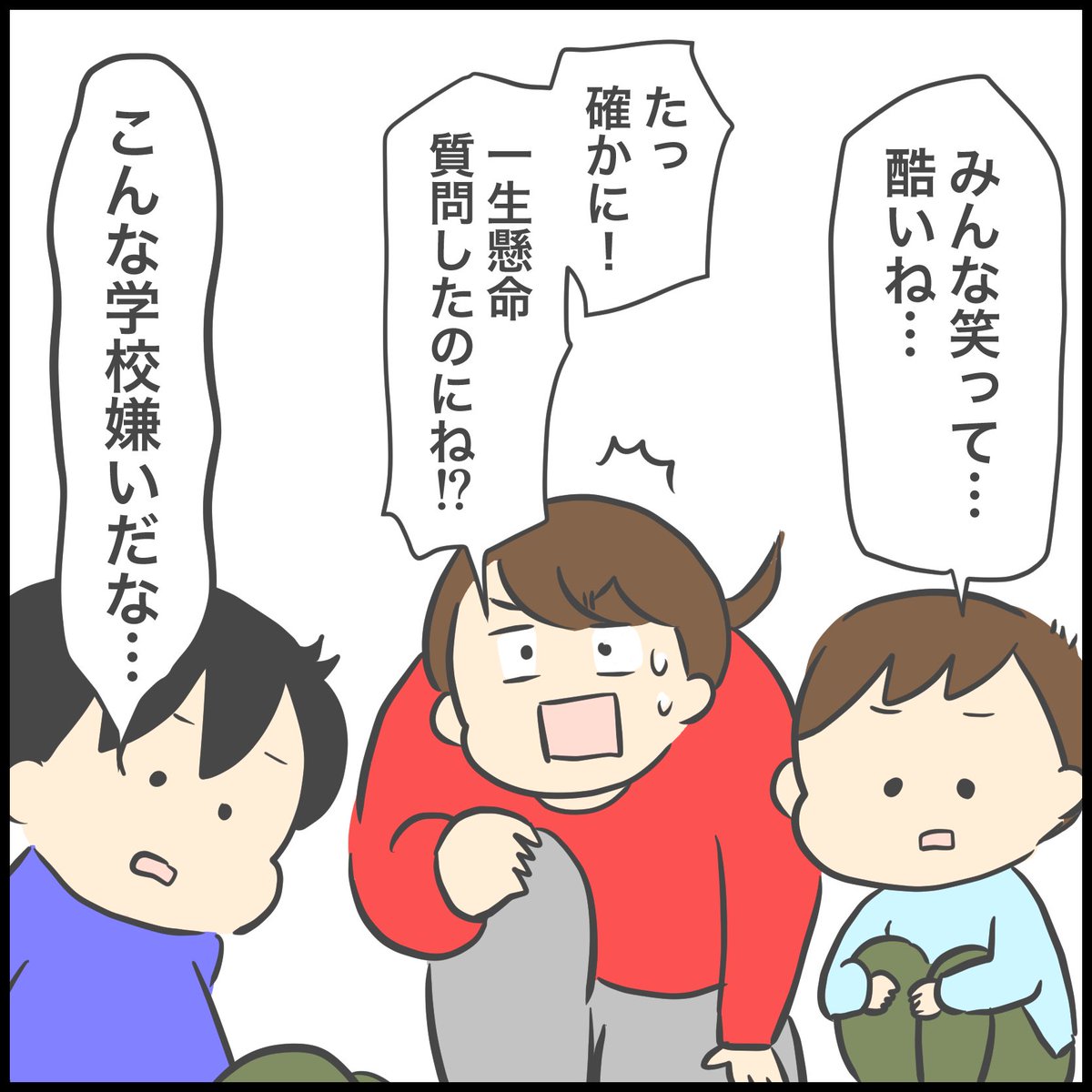 子供の頃は特に何も思わず見てた😇 