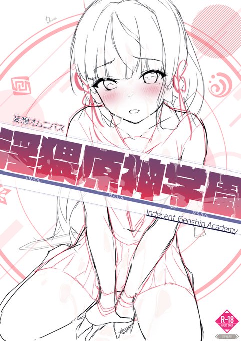 ããããå§ãŸãåç¥åŠå?