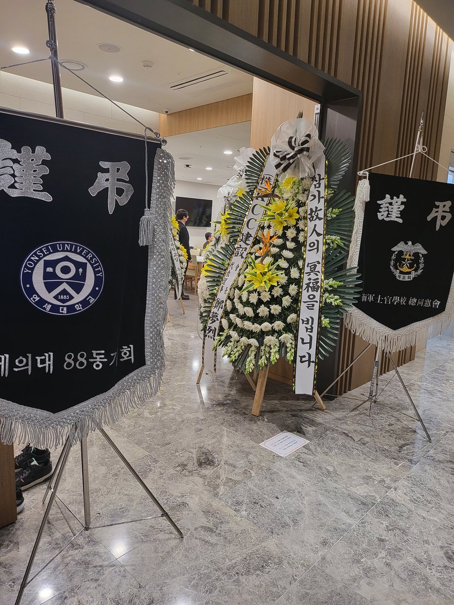 この度、義母が亡くなりお葬式の運びとなりました
いつも優しく嫌なこと１つ無かった義母には
感謝しかありません

会場に入りきらなく続々届く沢山のお花…
義母も喜んでいると思います

当然ながら親族が集まっているのですが
皆さん良い方々で…改めてこの家の嫁で良かったと
感じています🙏