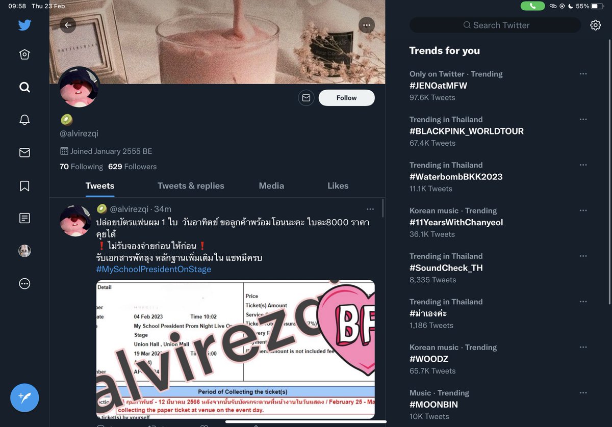 ✿ tweet media