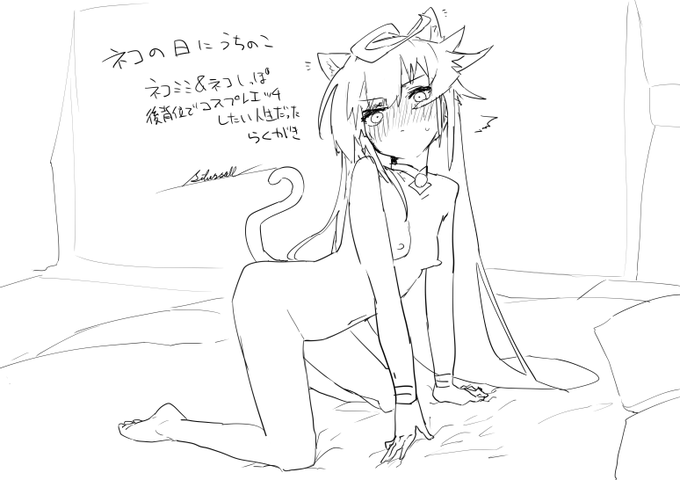 お昼にあげるのもどうかと思う 