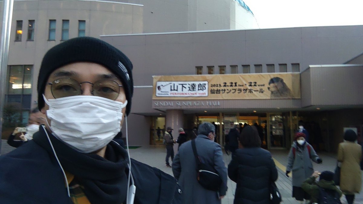 takashikomma's tweet photo. 増田さん、お疲れ様です😊😉こんにちは🌛一昨日、山下達郎さんのライブを観に行くために、仙台サンプラザホールに来てました‼️今日、これから、大阪に帰ります‼️何卒、よろしくお願いいたします🙇♂️🙇♂️🙇♂️🙇♂️
#ラジハン #ABCラジオ #abc1008
#山下達郎 #PERFORMANCE2022 https://t.co/1f7TgIvbb9
