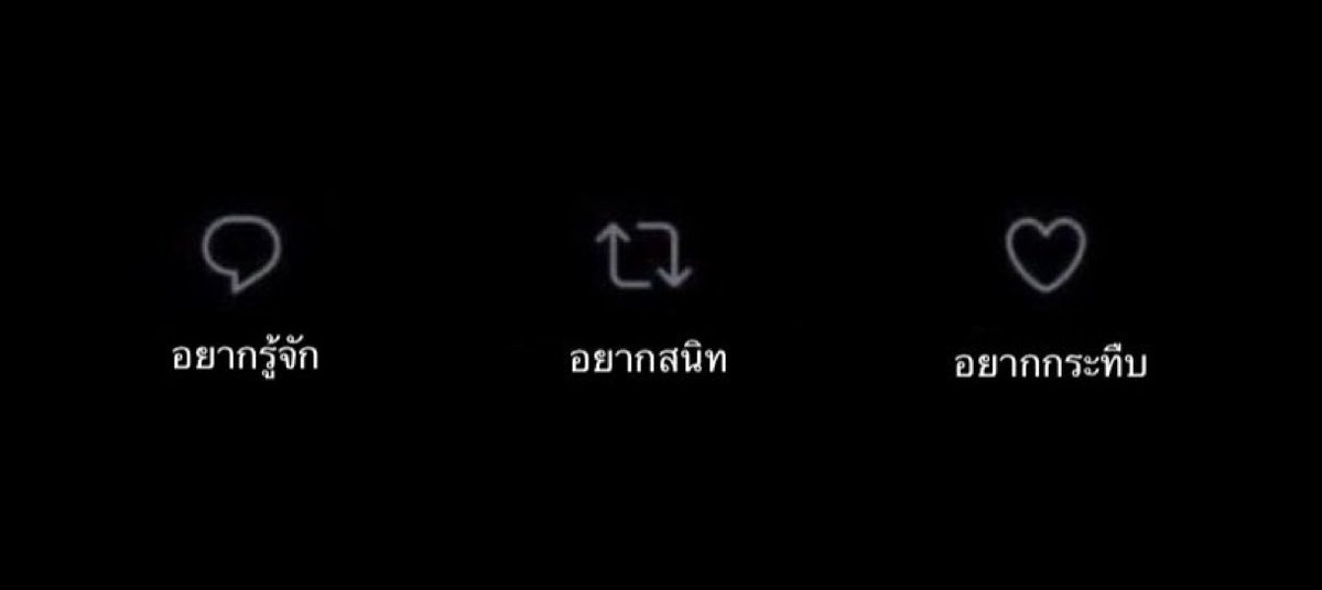 กดใจได้ไม่ว่า ผมปลอดภัย