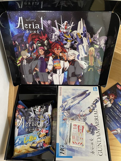 ショッピング卸値 【バトスピ】ガンダム・エアリアル(ARS鑑定