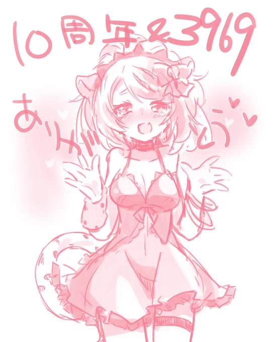 再掲!!!!!!!!!11#ねこの日#にゃんにゃんの日 