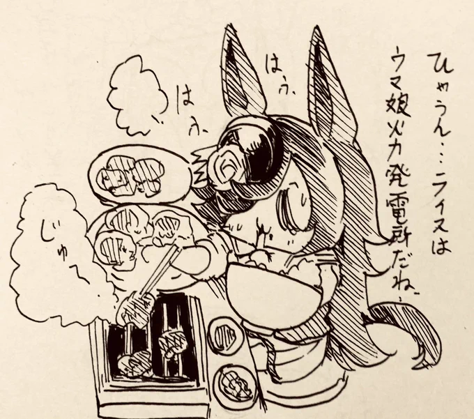 お昼ごはんの時間だよ 
