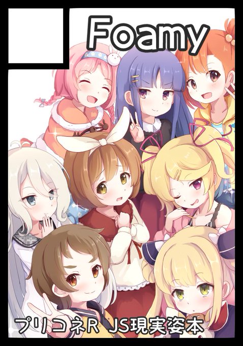 C102申し込みましたー
去年同様周年記念絵をサクカに流用。。 