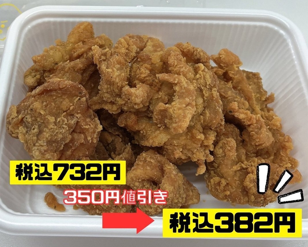 mannayo2022's tweet photo. 3/14まではCOIN+での決済がお得ですよ！！

税込み700円以上のお買い物で350円引き
1日1回のみですが、期間中何度でもご利用可能です！

#韓国チキン
#キンパ
#チヂミ
#愛知
#名古屋

https://t.co/MeRYoVHnYB https://t.co/WFyM1AkHD4