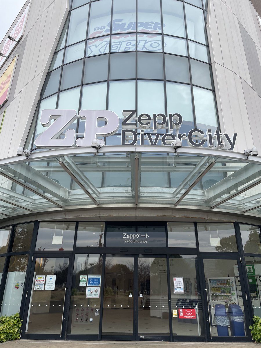highfive_live's tweet photo. HIGH FIVE 2023も残すところ2公演…本日は東京です！

当日券もご用意しております🎫
今夜もアツいLIVEになること間違いなし…！Zepp DiverCityでお待ちしております❤️‍🔥

#HIGHFIVE2023 
#highfive_live 
#BREIMEN 
#Kroi https://t.co/4PkkQkP04L