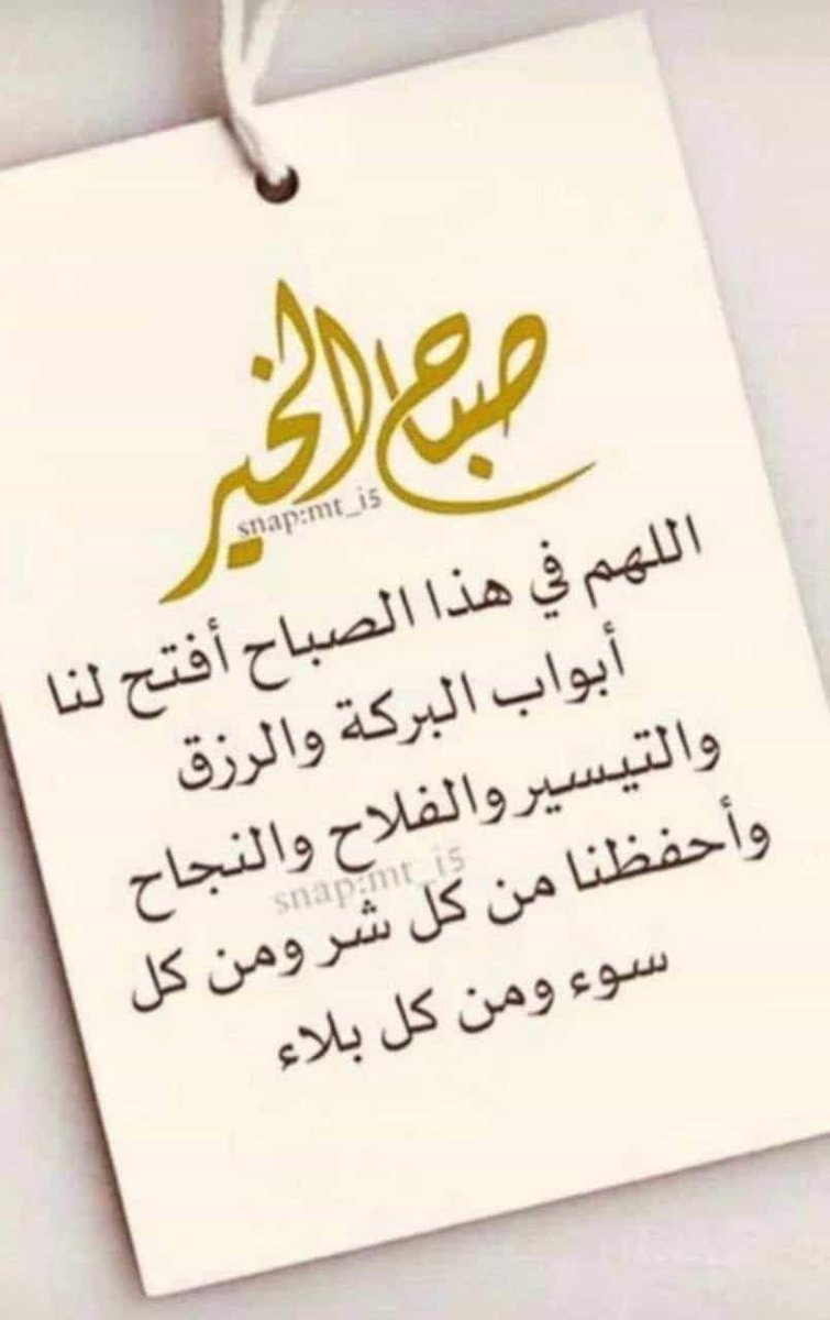 #اللهم_صل_وسلم_على_نبينا_محمد