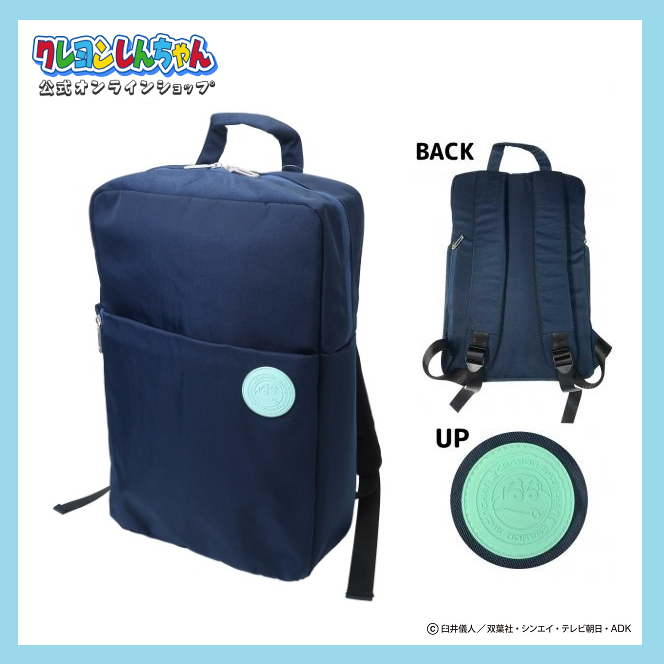 クレヨンしんちゃん レアキャリーバッグ　リュック Amazon.co.jp: リュック クレヨンしんちゃん リュックサック