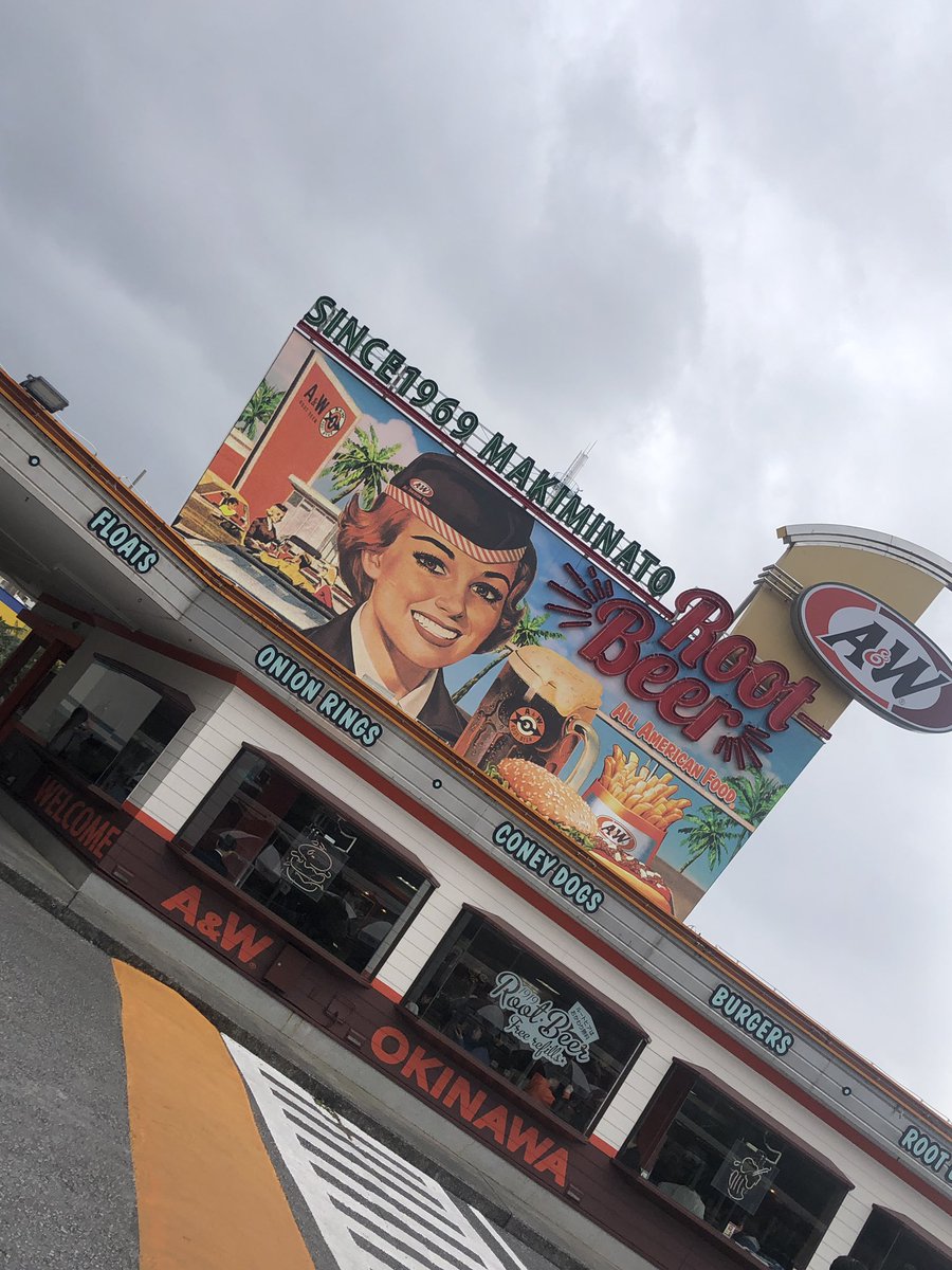 ここからスタート😀