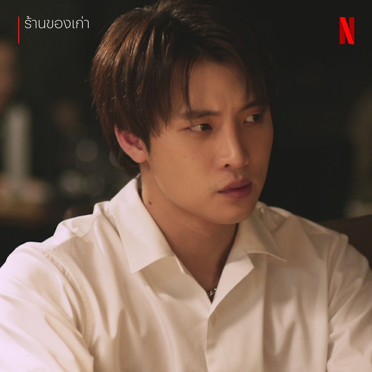 netflixth's tweet photo. ถึงเวลาระทึกกับ #แพจินยอง และ #มีนพีรวิชญ์ 
🚨🎬 เพราะ #ร้านของเก่า เปิดให้บริการแล้ว ที่ Netflix

และนี่คือหนังใหญ่ที่รวมนักแสดงไว้ถึง 4 สัญชาติ กับ 3 เรื่องสั้นที่ร้อยเรียงถึงเรื่องราวในร้านของเก่าแห่งหนึ่ง มาหลอนไปกับ ‘ของมีประวัติ’ กันได้เลยครับ 😱

#TheAntiqueShop #NetflixTH https://t.co/iNp43NrPbg