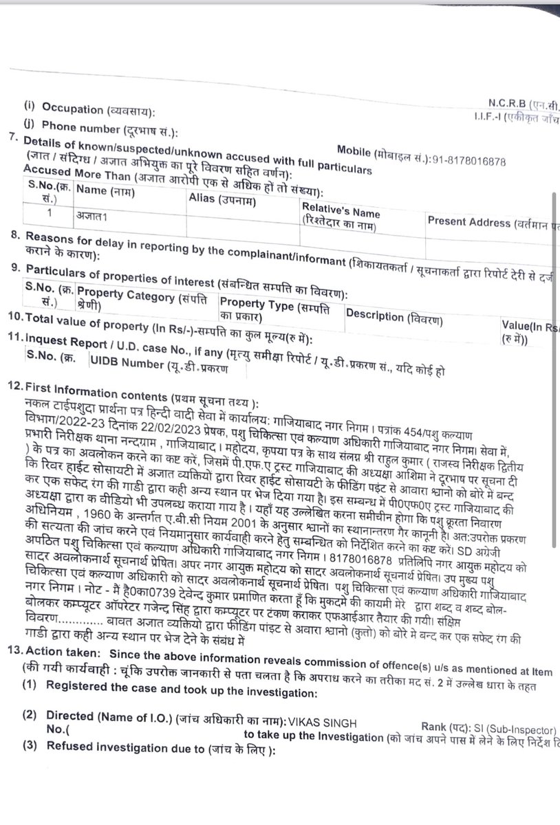 tarana singh (@tarana2510) on Twitter photo Ghaziabad Nagar Nigam files FIR for #CommunityDog Illegal relocation by River Heights society.
<a href="/ghaziabadpolice/">POLICE COMMISSIONERATE GHAZIABAD</a> promises swift investigation & stern action
<a href="/Suri_Sing/">Suri Singh</a> <a href="/joedelhi/">Ajay Joe</a> <a href="/rupunkel/">rupunkel</a> <a href="/JyotiVashisht05/">Adv. Jyoti Vashisht</a> @yogirishuNBT <a href="/besvalnt/">George Mason</a> <a href="/julie_dutto/">Julie Dutto</a> <a href="/RobRobbEdwards/">Robb Edwards 🌱</a> <a href="/TenacityMatters/">Mattie🌱Ⓥ🏴🏴</a> Ghaziabad Nagar Nigam files FIR for #CommunityDog Illegal relocation by River Heights society.
<a href="/ghaziabadpolice/">POLICE COMMISSIONERATE GHAZIABAD</a> promises swift investigation & stern action
<a href="/Suri_Sing/">Suri Singh</a> <a href="/joedelhi/">Ajay Joe</a> <a href="/rupunkel/">rupunkel</a> <a href="/JyotiVashisht05/">Adv. Jyoti Vashisht</a> @yogirishuNBT <a href="/besvalnt/">George Mason</a> <a href="/julie_dutto/">Julie Dutto</a> <a href="/RobRobbEdwards/">Robb Edwards 🌱</a> <a href="/TenacityMatters/">Mattie🌱Ⓥ🏴🏴</a>