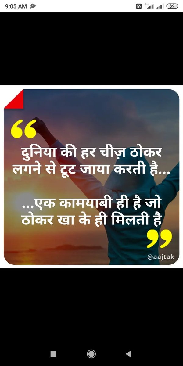 हर व्यक्ति के जीवन की सच्चाई....