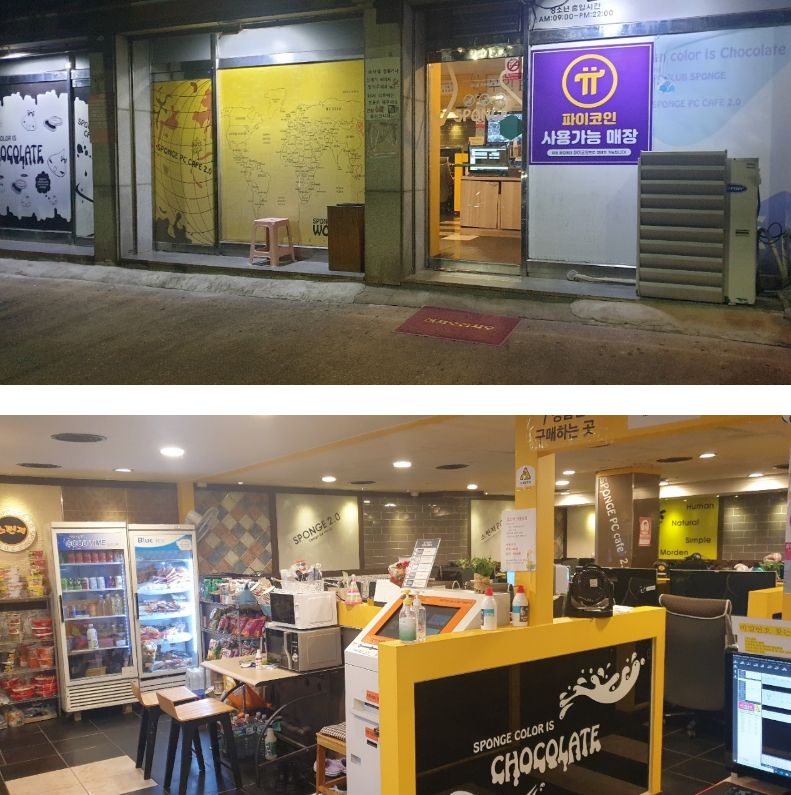 Dao World On Twitter Spending Time At Internet Cafes In Korea Is One all-the-states-trying-to-kick-trump-off-the-ballot-and-where-cases