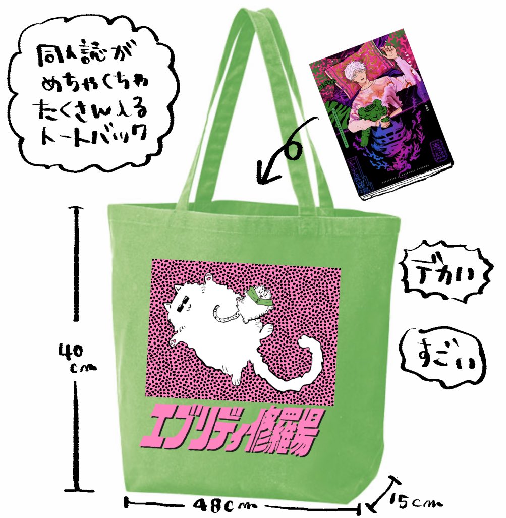 春コミのノベルティ〜はこんなのの予定です!多分!
絵柄はちっと変えるかも知んない…すごいデカい 