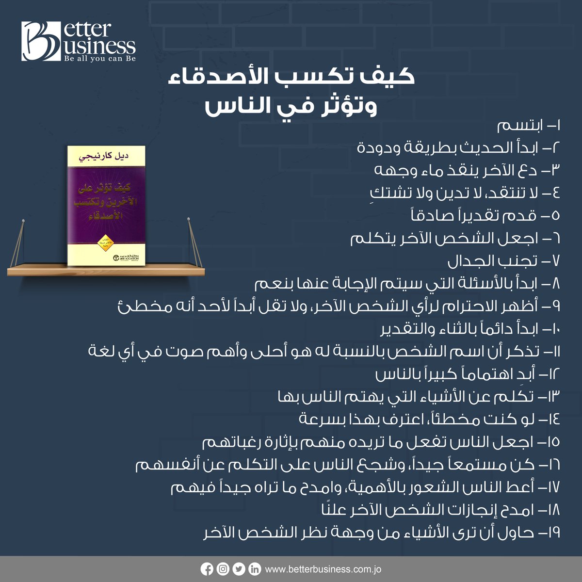 BetterBusinessJ's tweet image. كتاب في صورة 📖
A Book in a Picture

#betterbusiness #booktoread #book #ammanJordan #books #communication #howtowinfriendsandinfluencepeople