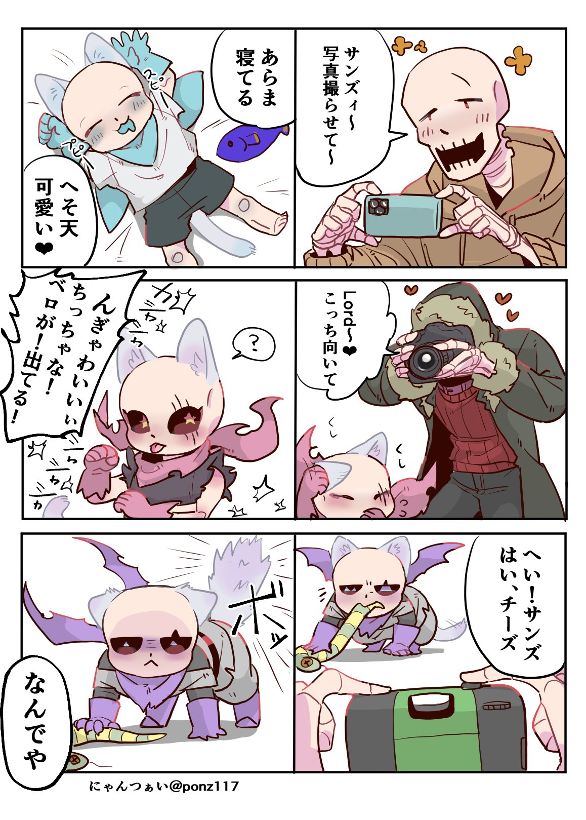 にゃんつぁい on X: 