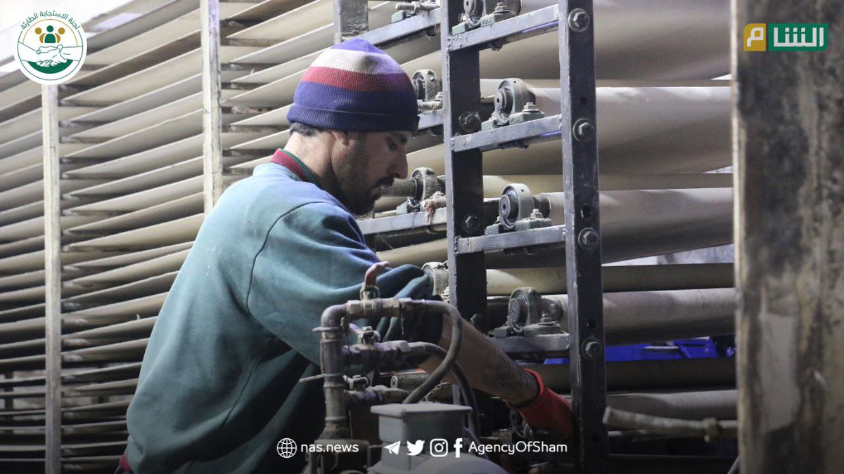 Emergency Response Committee tweet media