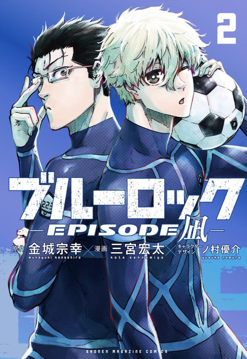 ⚽ Anime vs Manga Manga: ブルーロック (Blue Lock) Episode Nagi Story by: Muneyuki  Kaneshiro Art by: Sannomiya Koutaro Follow @bluelock.rensuke…