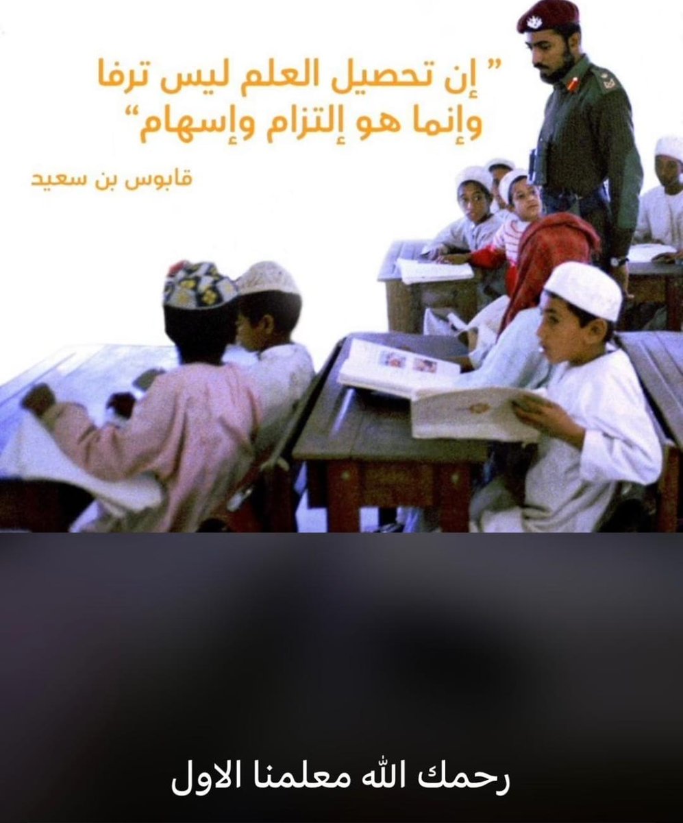 Teacher_Amal98's tweet photo. https://t.co/c0xRQ1ibij