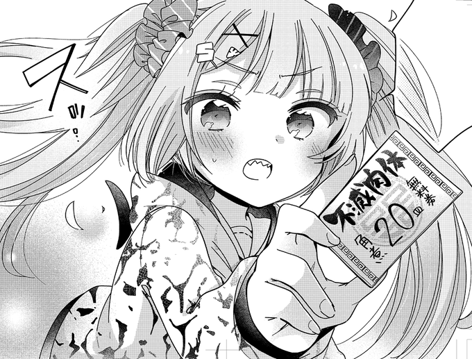 【更新日】
キミ特!! SCENE3と先読みSCENE4更新です
特撮は出逢いが肝心 
◇この構えは……!?

#キミ特 #マンガワン
https://t.co/TKBkKMGBe8 