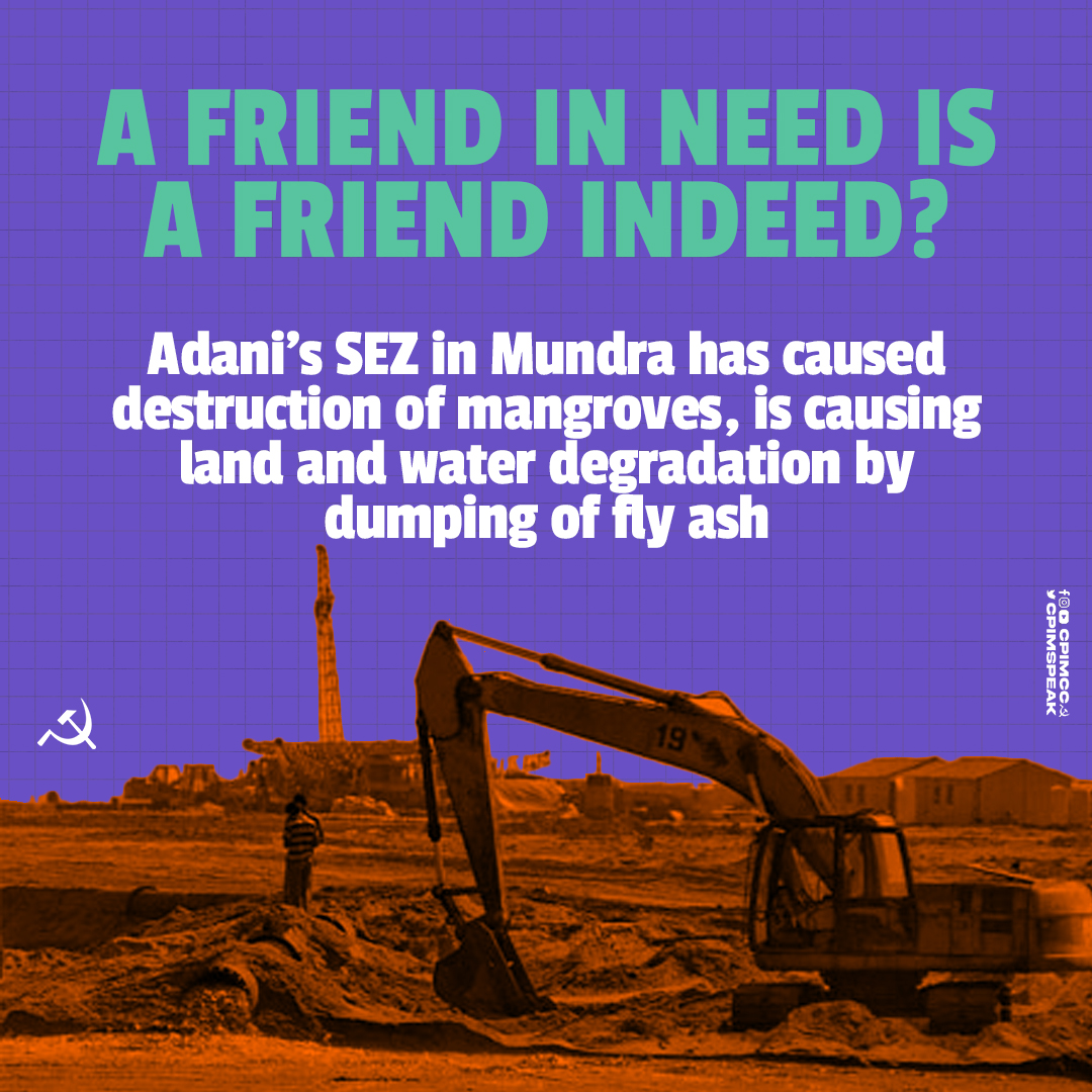 CPI (M) on Twitter: "The report of the Sunita Narain Committee set up