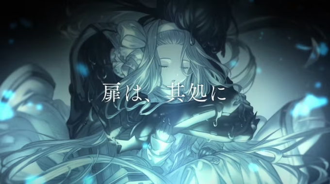 シンシャとネクタル、かなり理想の不定形人外×純粋少女なんですよね 最高にバッドエンドが似合うので 