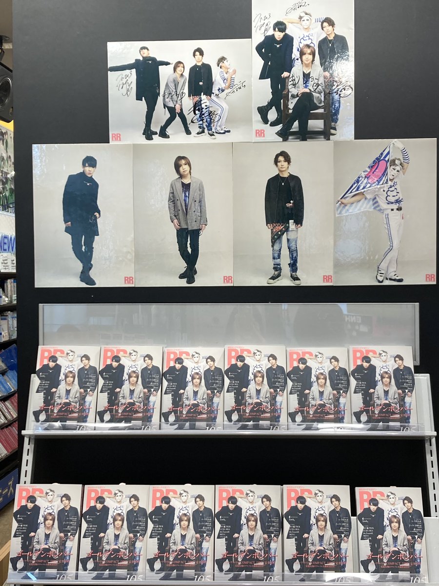 ri_jam54's tweet image. 「ROCK AND READ 105」発売記念パネル展に行ってきました！アルバムが流れててそれだけで嬉しかった🥺✨パネルかわいいいいい🫶おうちに飾りたい💓
来週の淳くんのCD手渡しも楽しみ！緊張する、、
みんなニューアルバム買おう💓

#ゴールデンボンバー
#COMPACTDISK