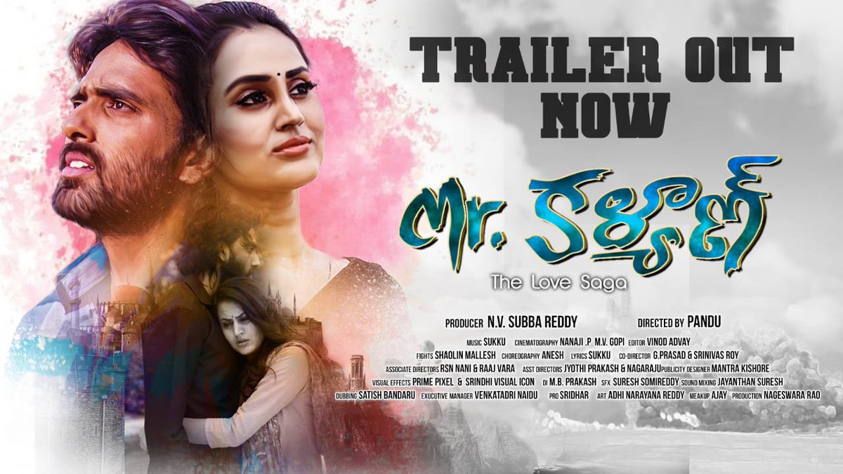 Overseasrights's tweet photo. Youthful #MisterKalyan 💚 trailer launched by #NakkinaTrinadhRao
Garu

Trailer🎧https://t.co/QdWa8HfYRH

#MisterKalyanOnMarch10
Starring #MaanyamKrishna #Archana
Directed by #Pandu
Produced by #NVSubbaReddy 
Music:#Sukku 
DOP: #NanajiP #MVGopi
Editor:#VinodAdvay
@SreedharSri4u https://t.co/0kyMMnuCnk
