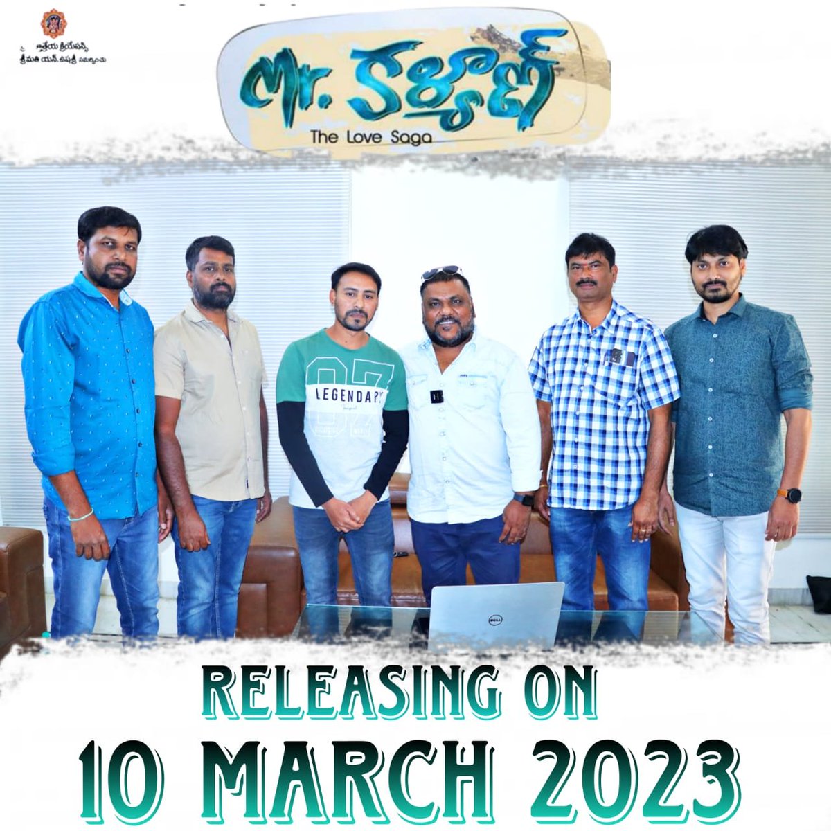 Overseasrights's tweet photo. Youthful #MisterKalyan 💚 trailer launched by #NakkinaTrinadhRao
Garu

Trailer🎧https://t.co/QdWa8HfYRH

#MisterKalyanOnMarch10
Starring #MaanyamKrishna #Archana
Directed by #Pandu
Produced by #NVSubbaReddy 
Music:#Sukku 
DOP: #NanajiP #MVGopi
Editor:#VinodAdvay
@SreedharSri4u https://t.co/0kyMMnuCnk