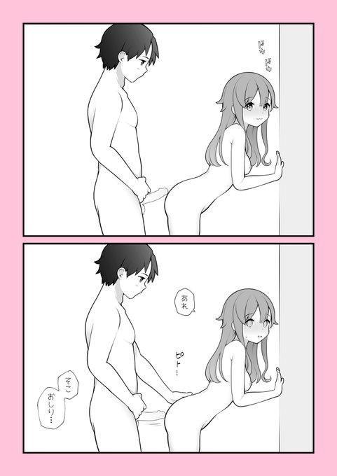 最近わざとなんじゃないかってくらい間違えられる実体験エロ漫画 