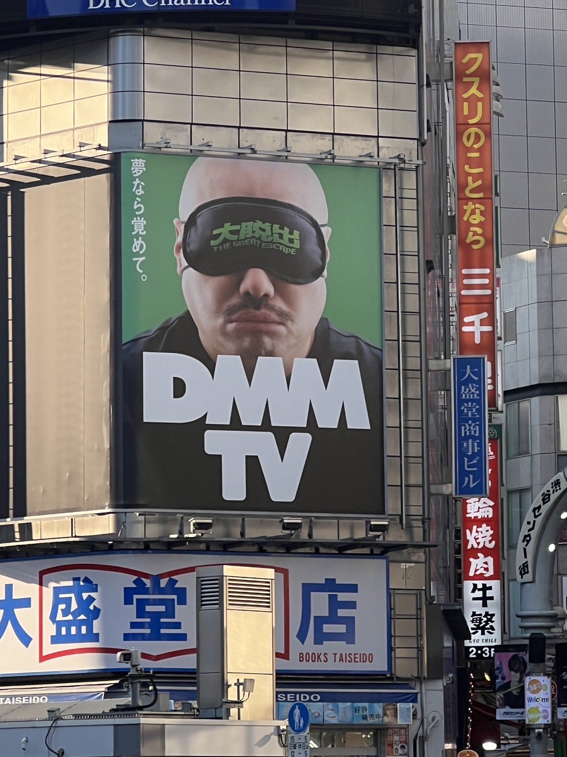 安田大サーカス クロちゃん on X: 