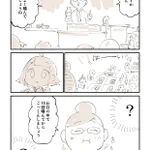 結局結論「なにもわからねぇ」だった。「牛乳はよく噛んで飲みましょう」の教え。