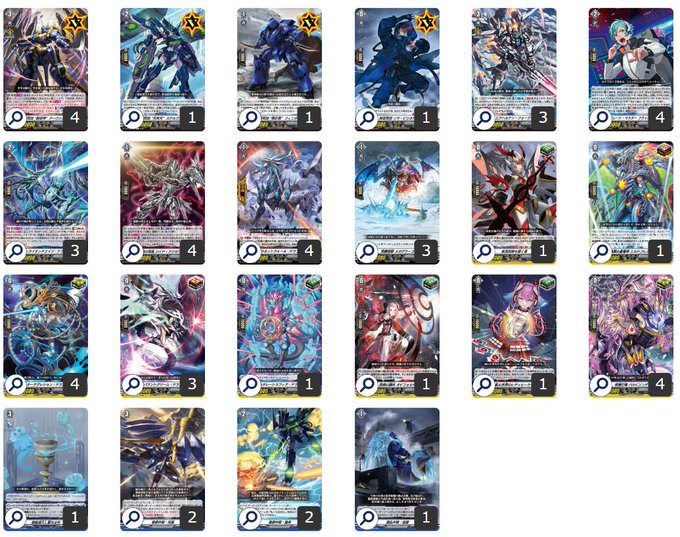 第20回目：アーヴァガルダ(Dスタン) | 真幻 緋蓮のVGデッキ紹介